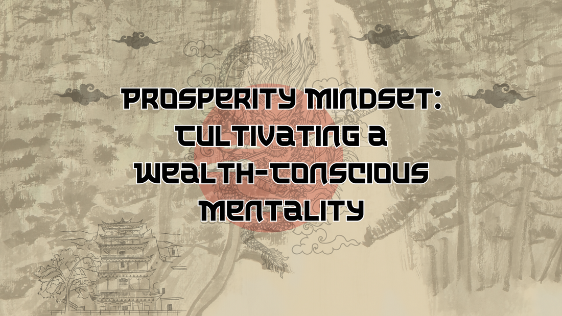 Prosperity Mindset: Cultivating a Wealth-Conscious Mentality